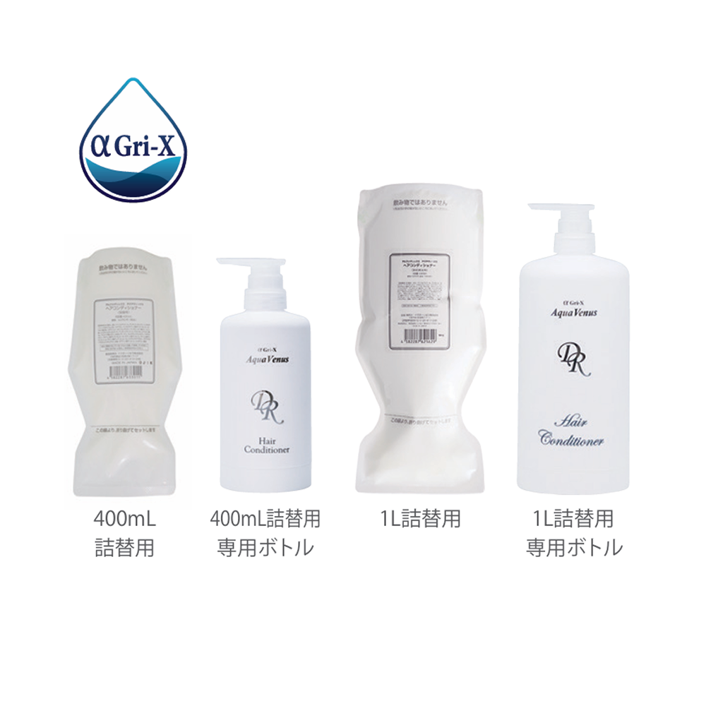 ヘアコンディショナー1l専用ボトル