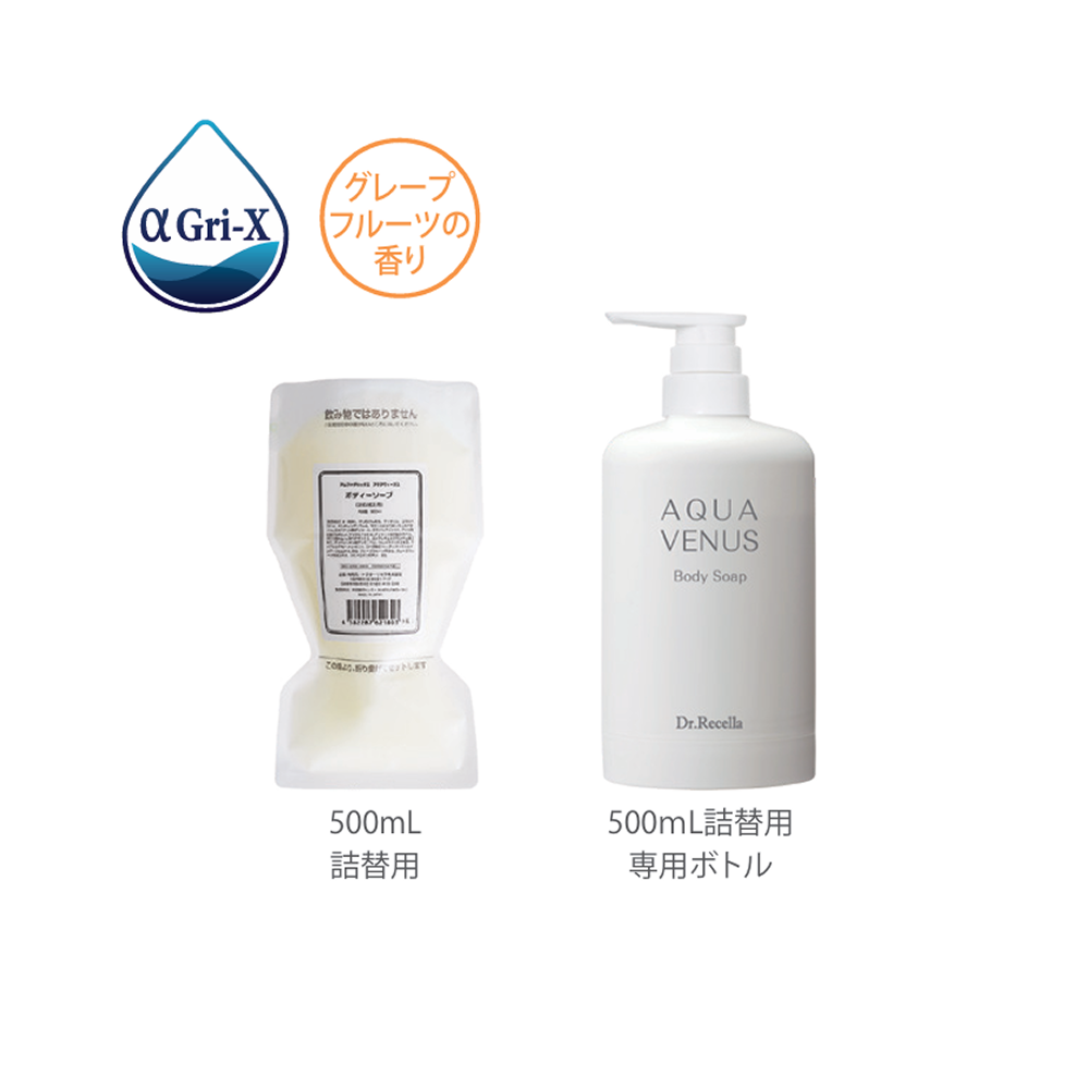 ボディソープ（グレープフルーツの香り）